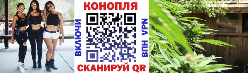 Купить наркотики сайты Комсомольск Канабис КОКАИН ГАШИШ Меф