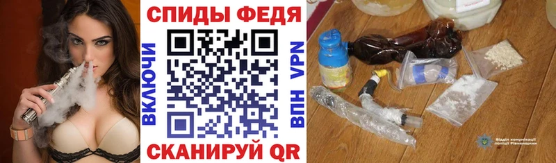 АМФ Premium  купить наркотик  Комсомольск 
