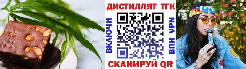 нарко площадка какой сайт  Комсомольск  Еда ТГК марихуана  как найти закладки 