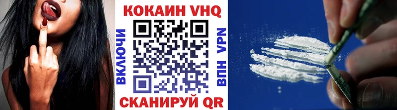 COCAIN Fish Scale как найти закладки KRAKEN маркетплейс Комсомольск