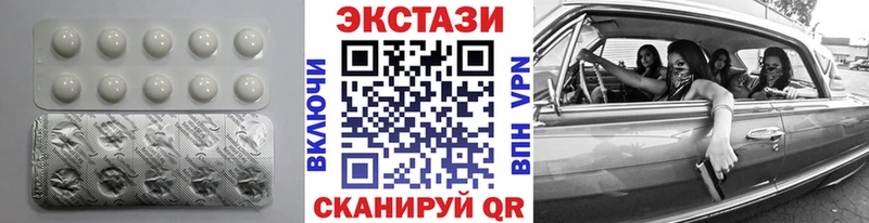 купить закладку  кракен ССЫЛКА  Экстази 300 mg  Комсомольск 