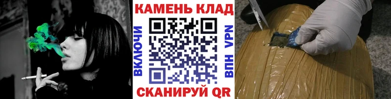 ГАШ хэш  купить наркоту  Комсомольск 