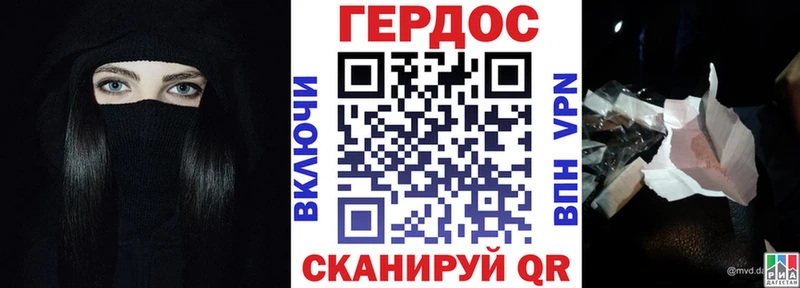 купить закладку  Комсомольск  ГЕРОИН афганец 
