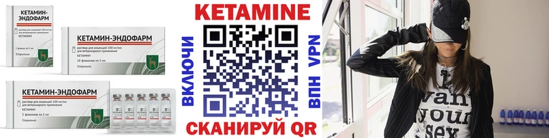 купить наркотик MEGA ссылка Кетамин ketamine Комсомольск