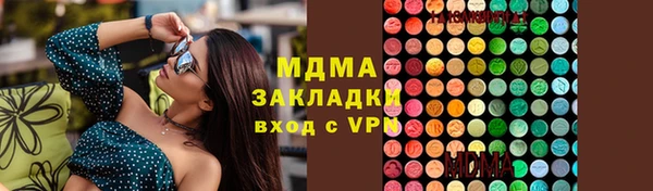 меф Покачи