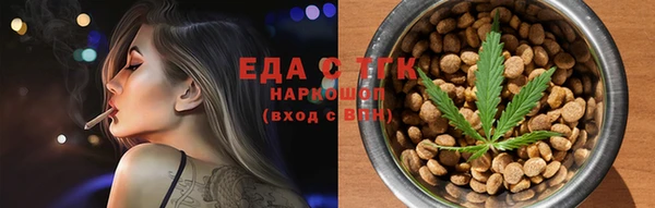 круглые Алзамай