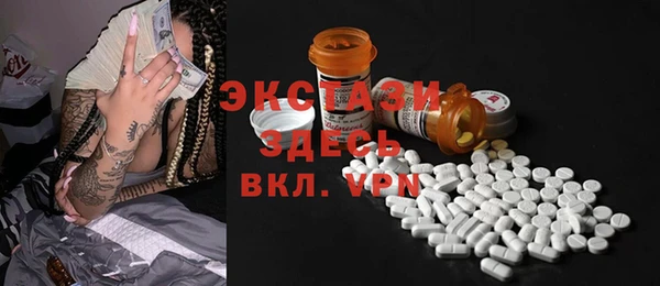 круглые Алзамай