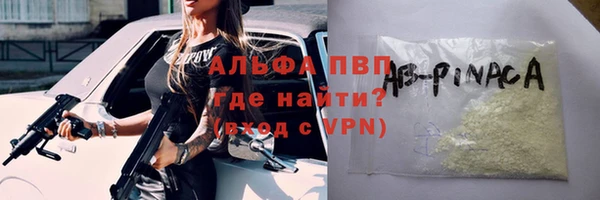 MDMA Алексин