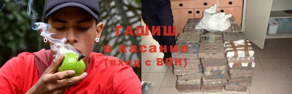 меф Покачи