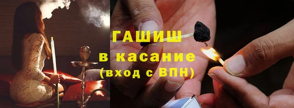 мефедрон VHQ Армянск
