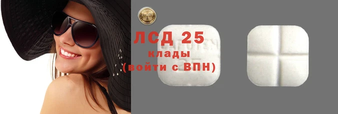 круглые Алзамай