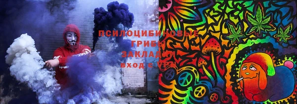MDMA Алексин