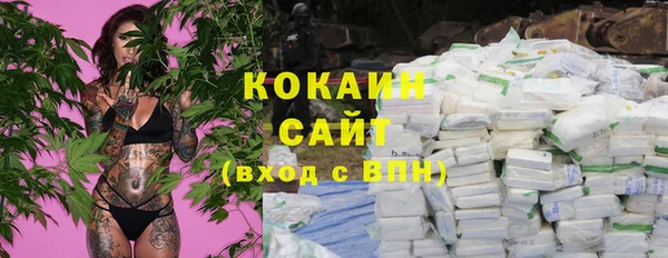 меф Покачи