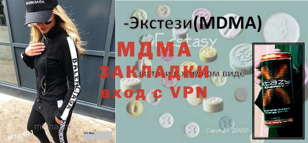 mdma Аркадак