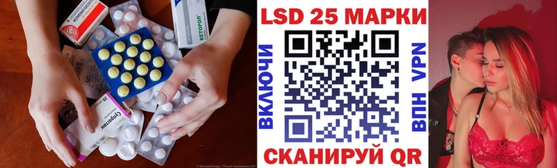 Лсд 25 экстази ecstasy  Комсомольск 