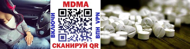 MDMA VHQ  даркнет сайт  Комсомольск 