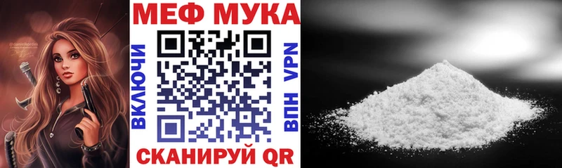 МЯУ-МЯУ VHQ  Комсомольск 