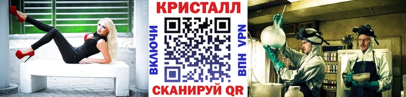Метамфетамин Methamphetamine  Комсомольск 
