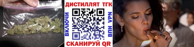 ТГК вейп  Комсомольск 